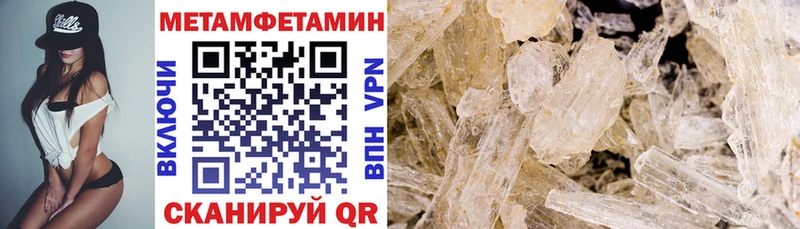 АМФ VHQ  как найти наркотики  Ярцево 