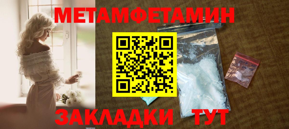 МЕТАДОН Ярцево