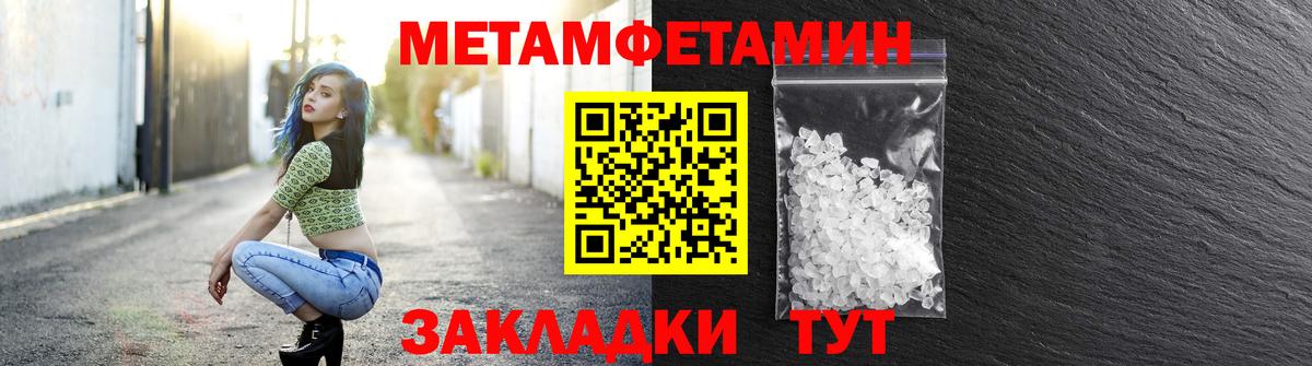 АМФ 97% Ярцево