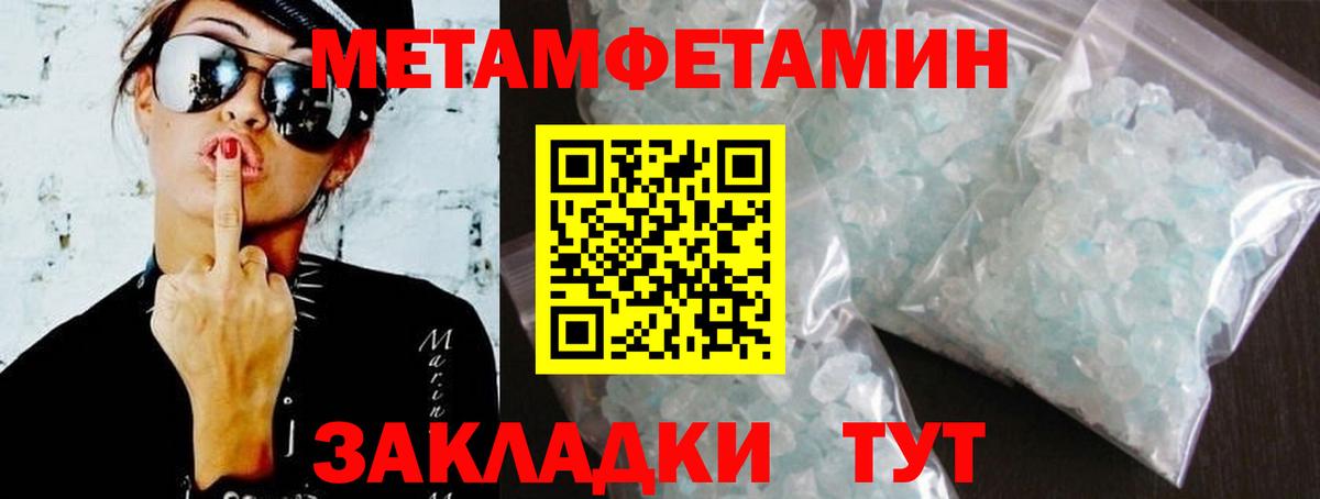 АМФЕТАМИН VHQ  Вход с VPN  АМФ  Ярцево 