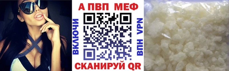 Alfa_PVP СК  Ярцево 