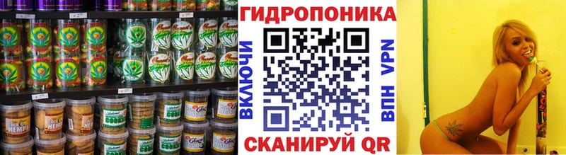 Canna-Cookies конопля  наркотики  Ярцево 