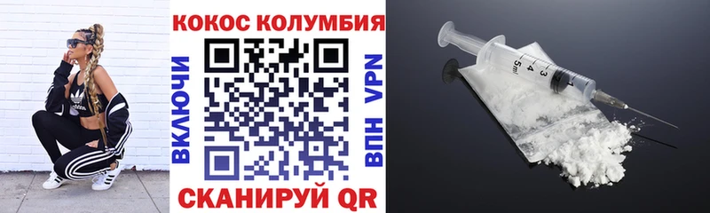 гидра вход  Ярцево  Cocaine 97% 