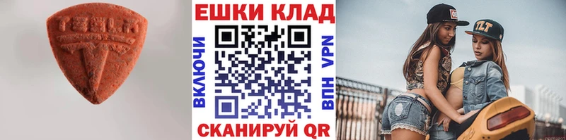 где можно купить   Ярцево  omg как зайти  Ecstasy 250 мг 