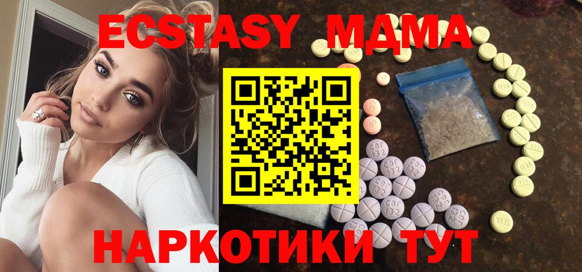 Ecstasy 300 mg Ярцево
