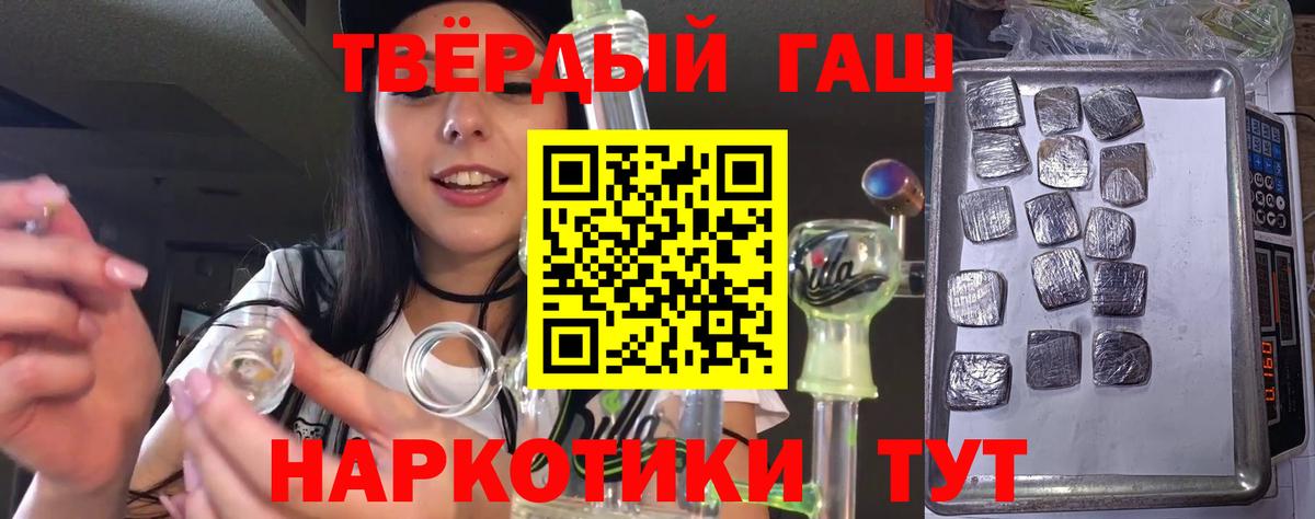 Мефедрон  ГАШИШ  Ярцево  А ПВП  Купить наркотики цена  Вход с VPN  МДМА  Кокаин  МАРИХУАНА 