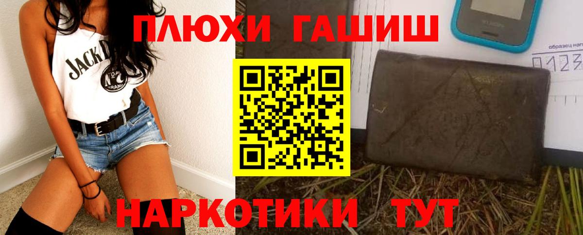 ГАШ индика сатива  как найти закладки  Вход с VPN  Ярцево  ГАШ гарик  ГАШ 