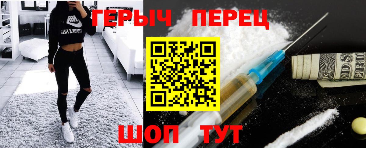 Ярцево  ГЕРОИН гречка  Вход с VPN 