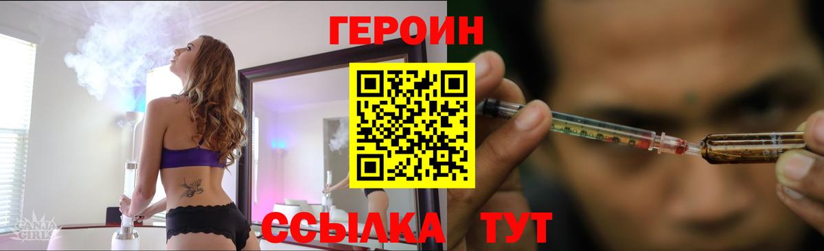 Канабис  Меф МЯУ МЯУ   Ярцево  КОКАИН  ГАШ  Продажа наркотиков  Вход с VPN 