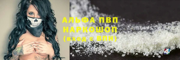 бутират Медногорск