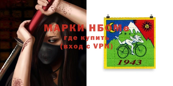 кокаин Медвежьегорск