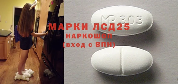 прущий лед Мегион