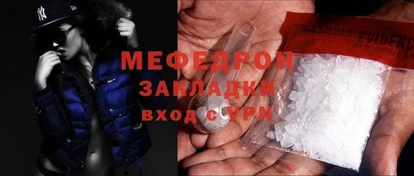 эйфоретик Усолье-Сибирское