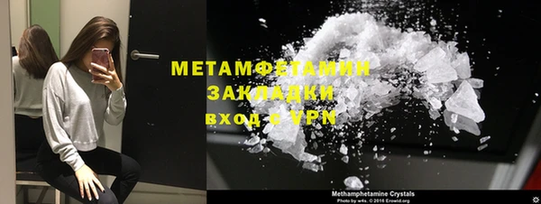 прущий лед Мегион