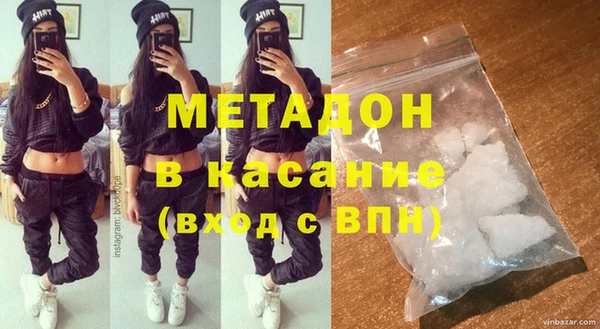 бутират Медногорск