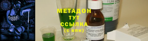 кокаин Медвежьегорск