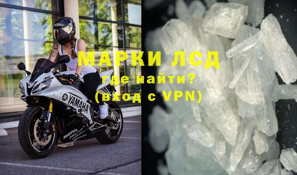 прущий лед Мегион