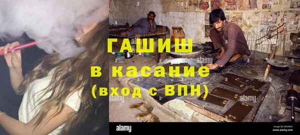 бутират Медногорск