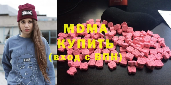 бутират Медногорск