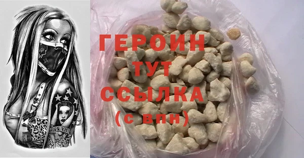 герыч Одинцово