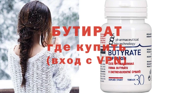 ECSTASY Березники