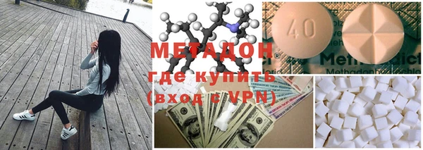 бутират Медногорск