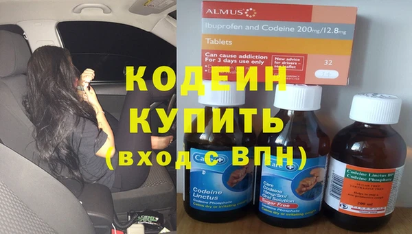 прущий лед Мегион