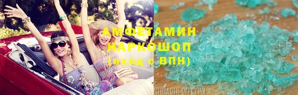 прущий лед Мегион