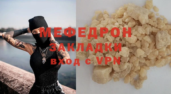 прущий лед Мегион
