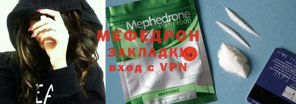 бутират Медногорск