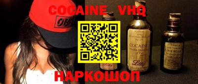 первитин Ипатово
