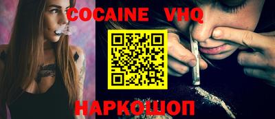 первитин Ипатово