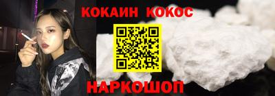 COCAINE Изобильный