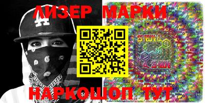 первитин Ипатово