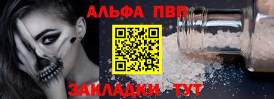 первитин Ипатово