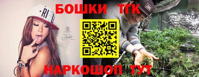 прущая мука Абакан