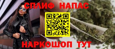 первитин Ипатово
