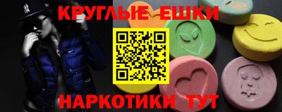 ПСИЛОЦИБИНОВЫЕ ГРИБЫ Ирбит