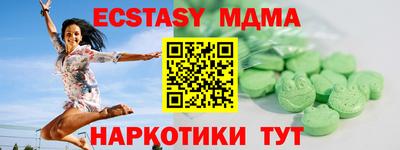 первитин Ипатово