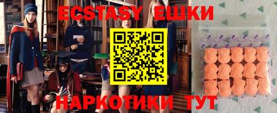 первитин Ипатово