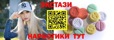 первитин Ипатово
