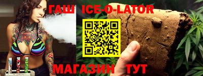 первитин Ипатово