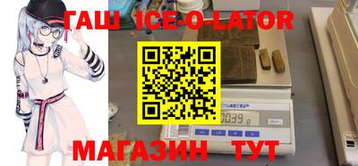 первитин Ипатово