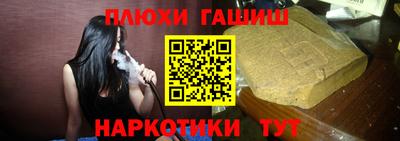 ПСИЛОЦИБИНОВЫЕ ГРИБЫ Ирбит