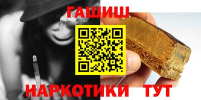 первитин Ипатово