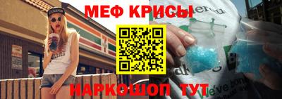 первитин Ипатово