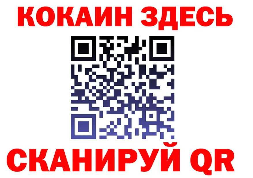 А ПВП СК КРИС зеркало площадка KRAKEN Ярцево
