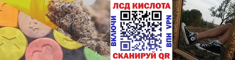 ЛСД экстази кислота  ОМГ ОМГ ТОР  Ярцево 