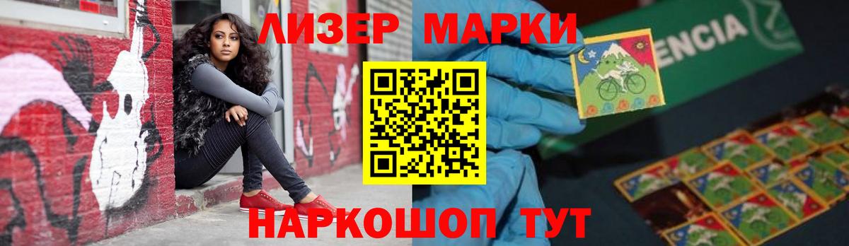 hydra зеркало  Лсд 25 экстази ecstasy  Вход с VPN  ЛСД экстази кислота  Ярцево 